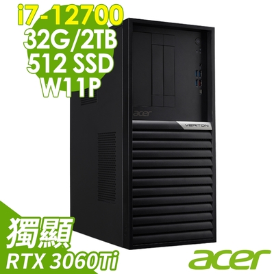 Acer 宏碁 Veriton VK4690G (i7-12700/32G/2TB+512G SSD/RTX3060Ti-8G/W11P)