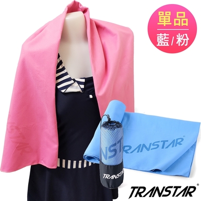 TRANSTAR 泳具 乾式強力吸水巾-科技速乾纖維(單品)