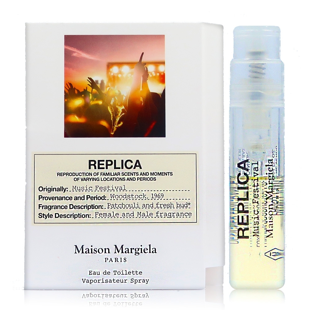 Maison Margiela Music Festival 音樂節淡香水 針管 1.2ML