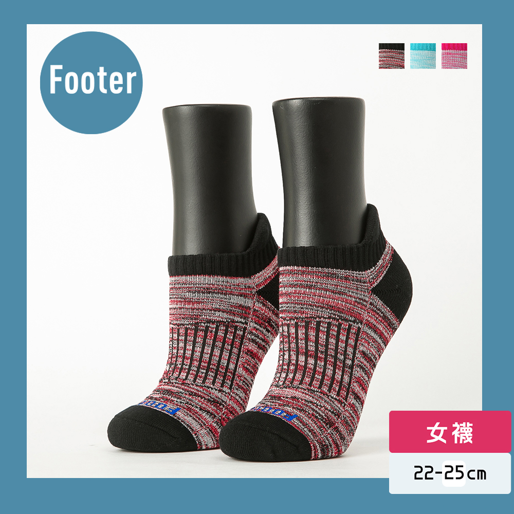 Footer除臭襪【女款M】線條拼色輕壓力船短襪(T207)