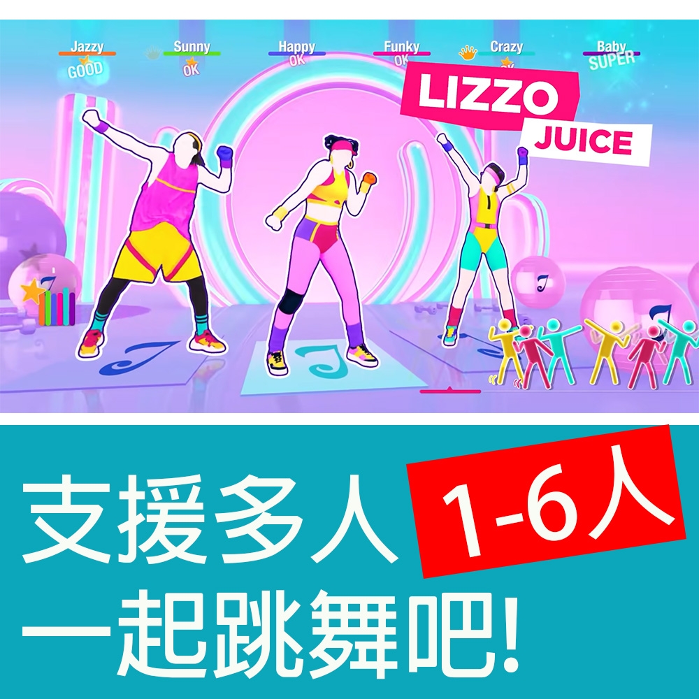 舞力全開 2021 Just Dance 2021 - PS5 英文美版 | PS5 遊戲軟體 | Yahoo奇摩購物中心