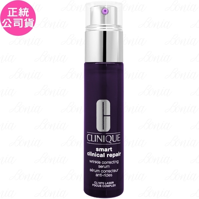 CLINIQUE 倩碧 天才激光修護煥膚精華(30ml)(公司貨)