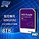 昌運監視器 WD85PURZ WD紫標 8TB 3.5吋 監控專用(系統)硬碟 product thumbnail 1