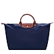 LONGCHAMP  折疊大型水餃旅行包(大/深藍) product thumbnail 1