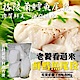 【海陸管家】格陵蘭鱈魚尾段(每包約450g) x8包 product thumbnail 2