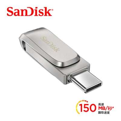 SanDisk Ultra Luxe USB Type-C 雙用隨身碟128GB 公司貨