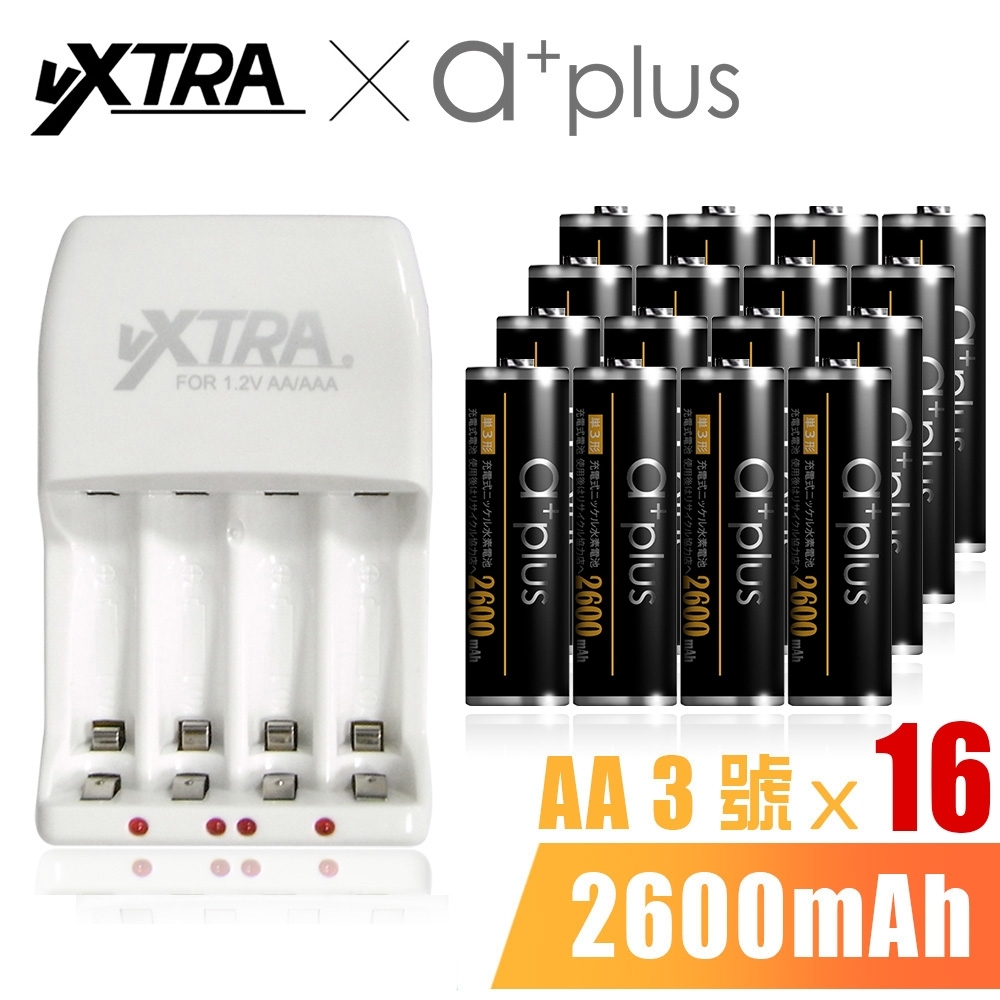 VXTRA 2A急速智能充電組(附a+plus 3號AA2600mAh低自放電池16入)