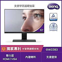 BenQ GW2283 22型 IPS光智慧護眼螢幕