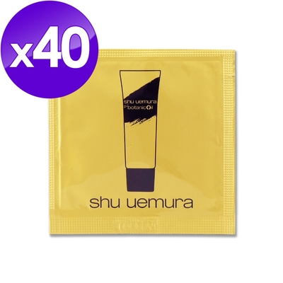 shu uemura 植村秀 柚子精萃潔顏乳 1ML x 40