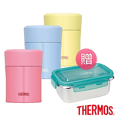 THERMOS 膳魔師 不鏽鋼真空保溫罐食物罐0.3L