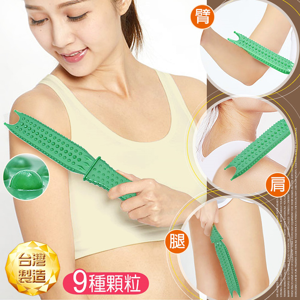 扁型多功能拍痧棒-台灣製造 錘背棒按摩棒