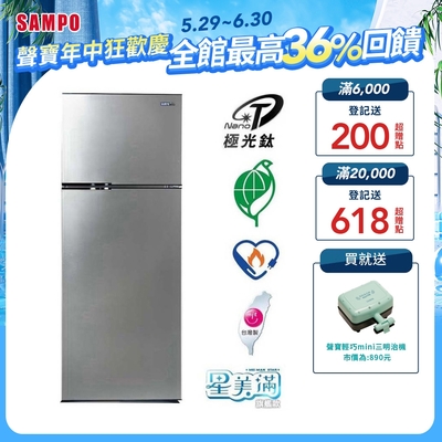 SAMPO聲寶 370公升1級變頻星美滿二門電冰箱SR-C37D(K5)鈦金黑