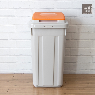聯府分類附蓋垃圾桶42L(1入)環保回收桶L42