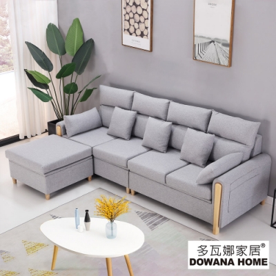 多瓦娜-可樂果置物L型布沙發/四人+腳椅