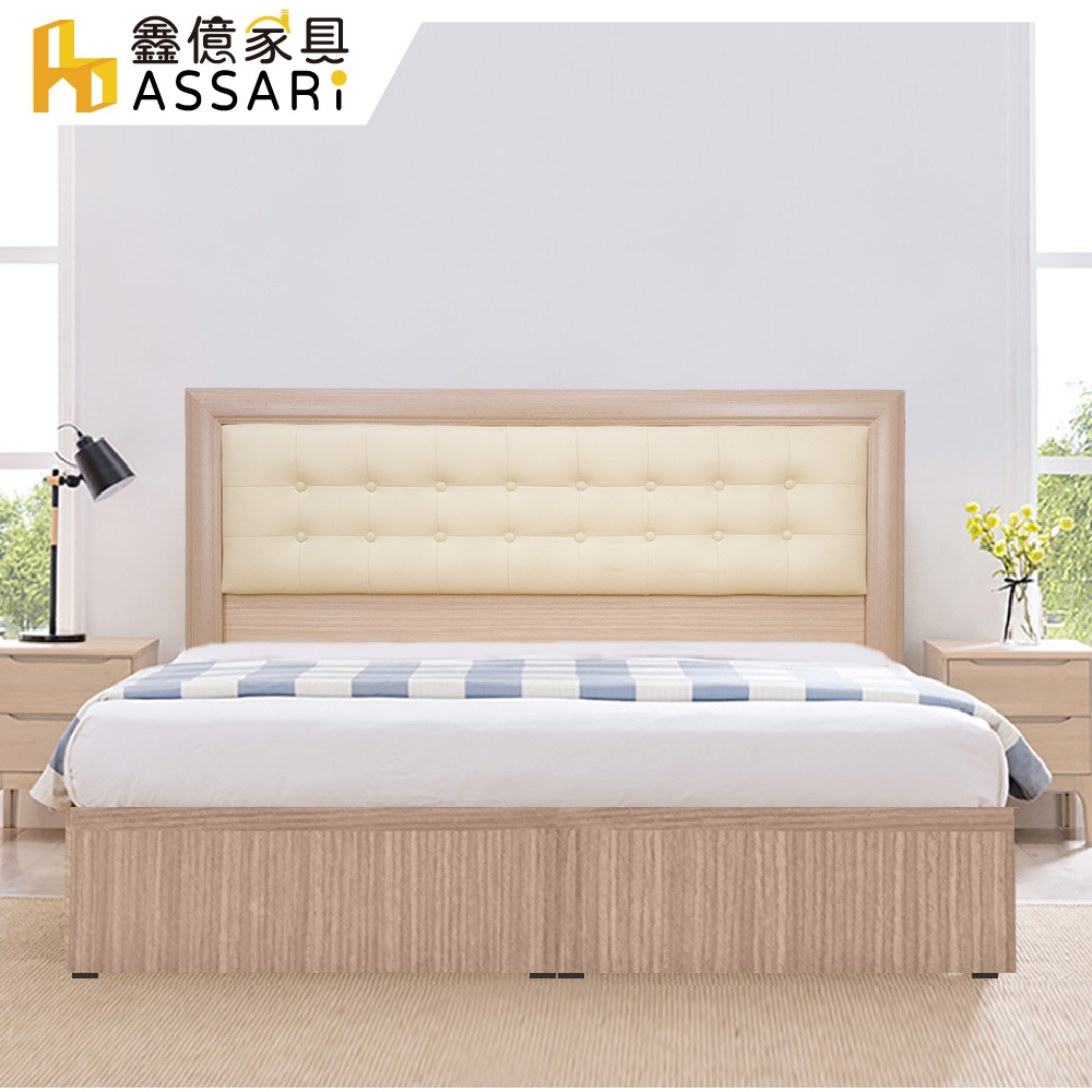 ASSARI-精緻皮革二件式房間組(床頭片+6分床底)雙大6尺