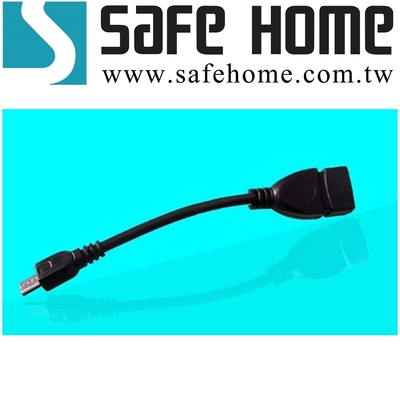 (二入)SAFEHOME USB A母 轉 Miicro USB 公轉接線材，14CM長線材 CU5101