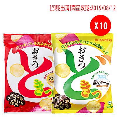 (即期品)UHA味覺糖 地瓜薯片箱購-原味/鹽奶油風味(65gx10袋)