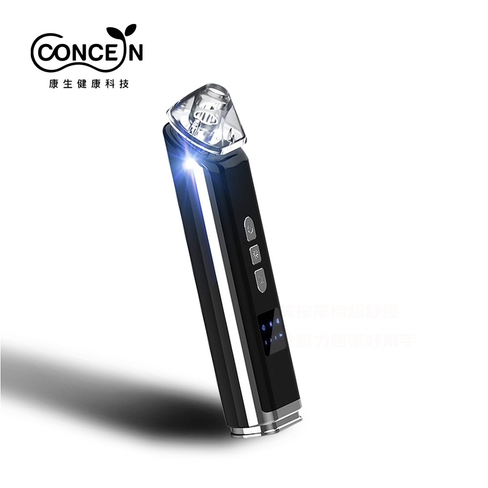 Concern康生 i漂亮-bling冰溫熱粉刺機/美容儀 CON-FT217 product image 1