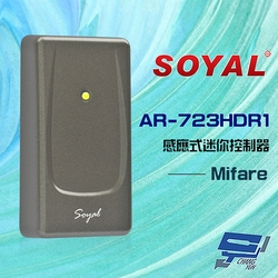 昌運監視器 SOYAL AR-723-H E3 Mifare 深灰 感應式迷你控制器 門禁讀卡機