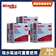 WypAll X80 Plus 摺疊式擦拭布(藍色)30條X3包 product thumbnail 1