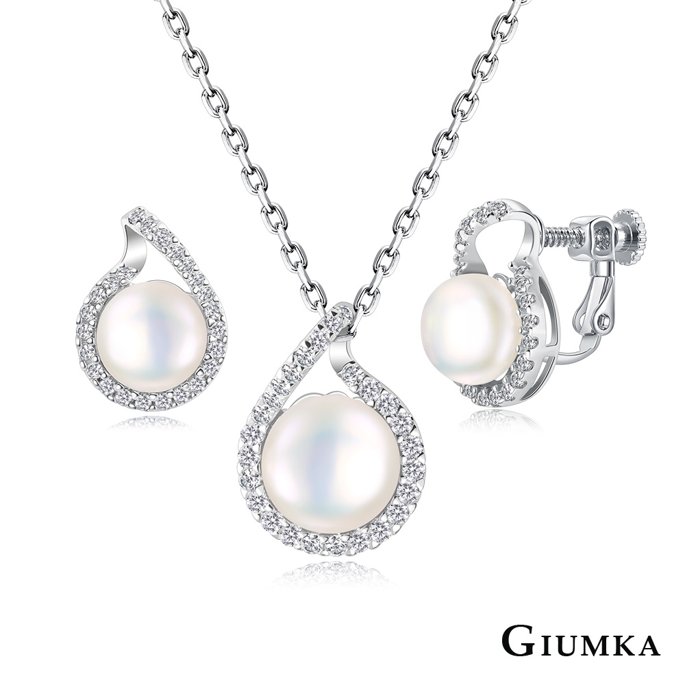 GIUMKA 珍珠項鍊耳環套組 人魚的眼淚 精鍍正白K 母親節推薦 MN22001