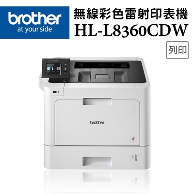 HL-L8360CDW