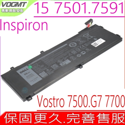 DELL Inspiron 15 7501 7591 V0GMT 電池適用 戴爾 G7 17 7700 Vostro 15 7500 0NCC3D TJDRR 4K1VM