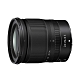 Nikon Nikkor Z 24-70mm F4 S (平輸) 白盒 product thumbnail 1