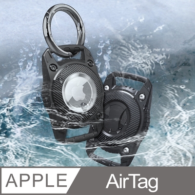 AirTag防水錶扣鑰匙圈型保護殼