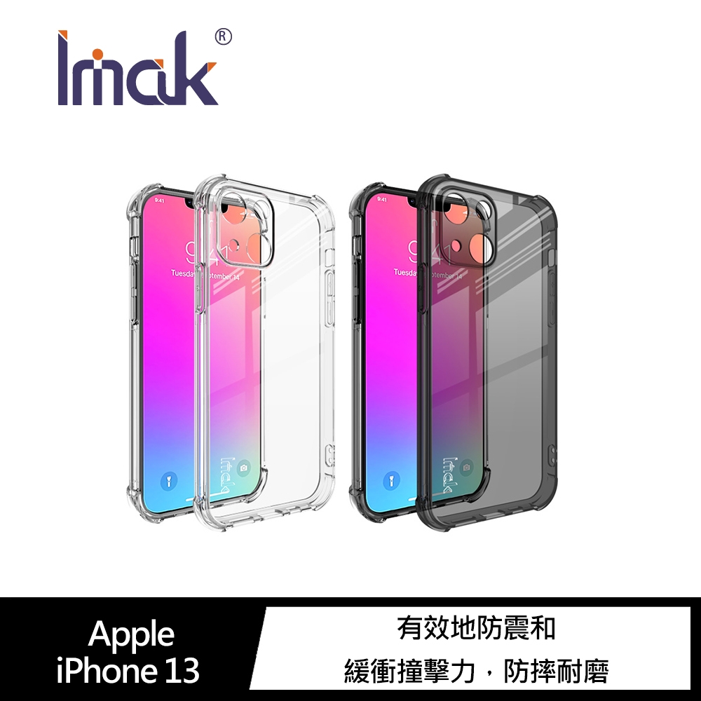 Imak Apple iPhone 13 全包防摔套(氣囊)