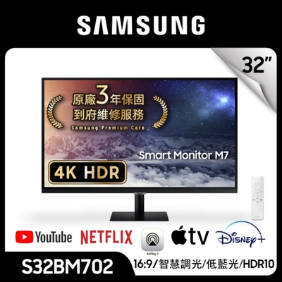 SAMSUNG 4K智慧聯網螢幕