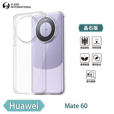 O-one軍功II防摔殼-晶石版 HUAWEI華為 Mate60 Pro 美國軍事防摔手機殼 保護殼