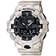 G-SHOCK 經典造型OUTDOOR風雙顯休閒錶-砂白(GA-700WM-5A)/53.4mm product thumbnail 1