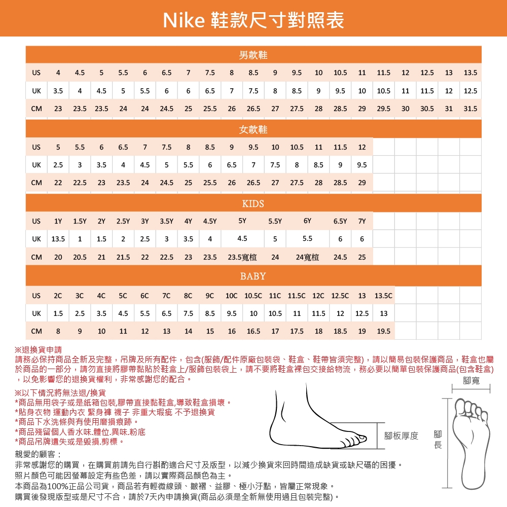 NIKE 休閒鞋男鞋運動鞋氣墊緩震AIR MAX TW 白綠DV7721-100(2N1125