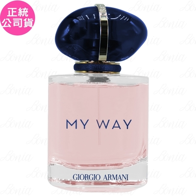 GIORGIO ARMANI 亞曼尼MY WAY淡香精(50ml)(公司貨)