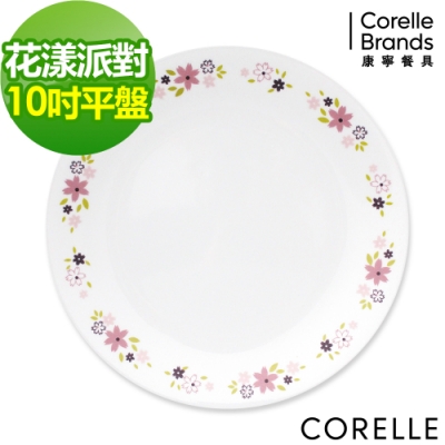 【美國康寧】CORELLE花漾派對10吋平盤