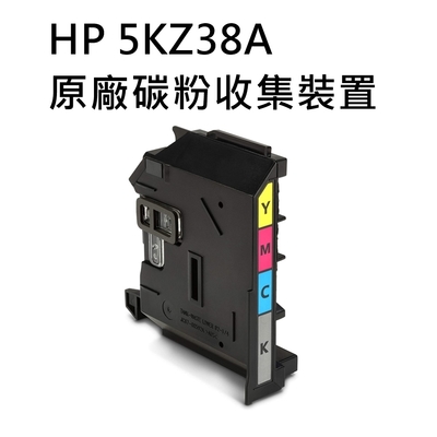 hp 150a / 178nw / 179fnw 原廠碳粉收集裝置 (5kz38a)