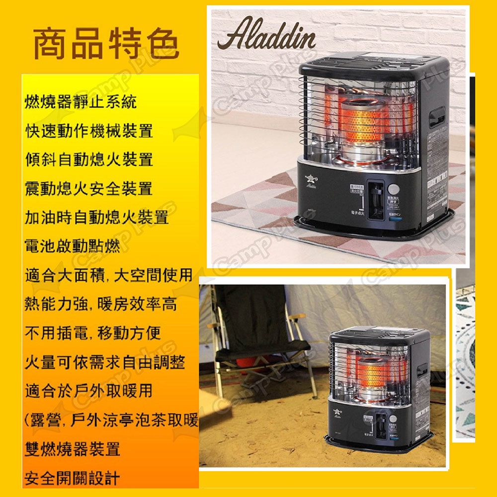 新品未使用】ALADDIN AKP-S285(K) BLACK-