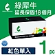 【綠犀牛】for HP CE323A 128A 紅色環保碳粉匣 適用 Color LaserJet CM1415fn / CM1415fnw / Color LaserJet Pro CP1525nw product thumbnail 1