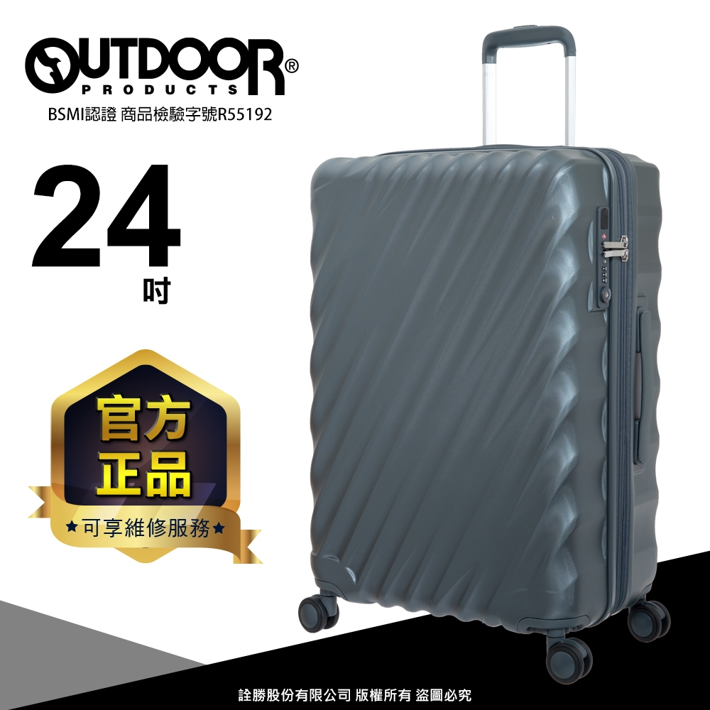 【OUTDOOR】VIGOR-24吋拉鍊箱-珠光灰 OD1671B24GY