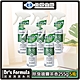 台塑生醫Dr's Formula 除臭清新噴霧255g家庭組(清爽茶香)*5瓶 product thumbnail 1