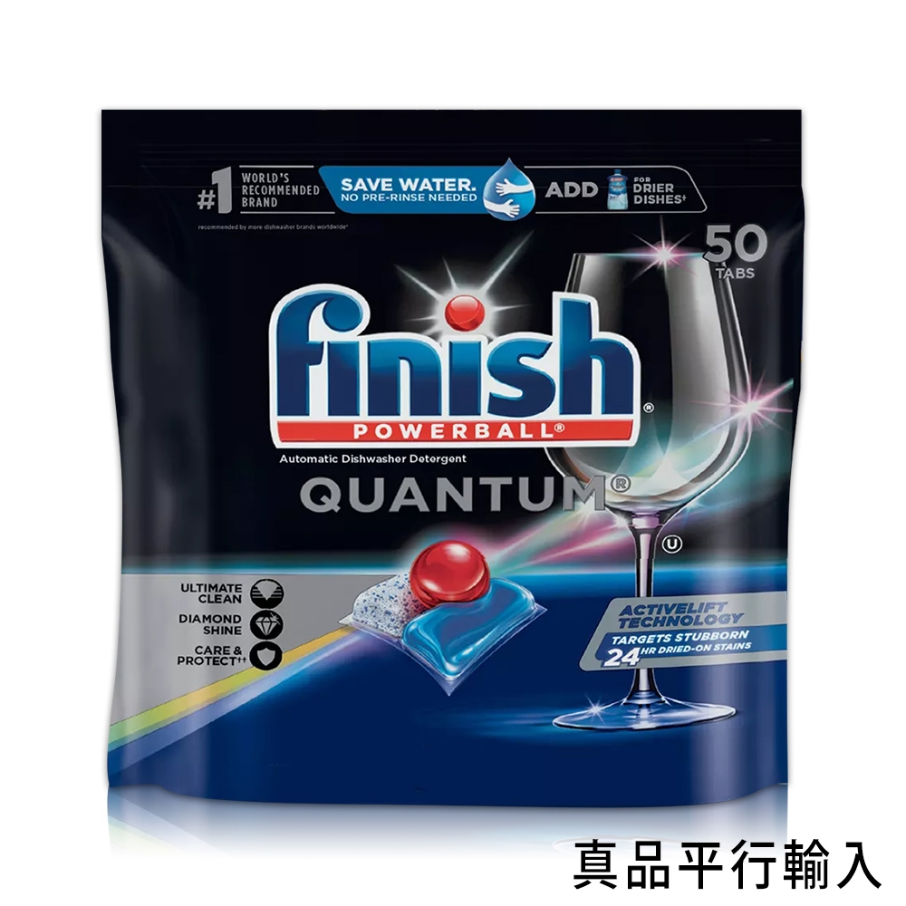 FINISH 強效洗碗錠 QUANTUM 極效潔淨50入/625g(洗碗機專用)