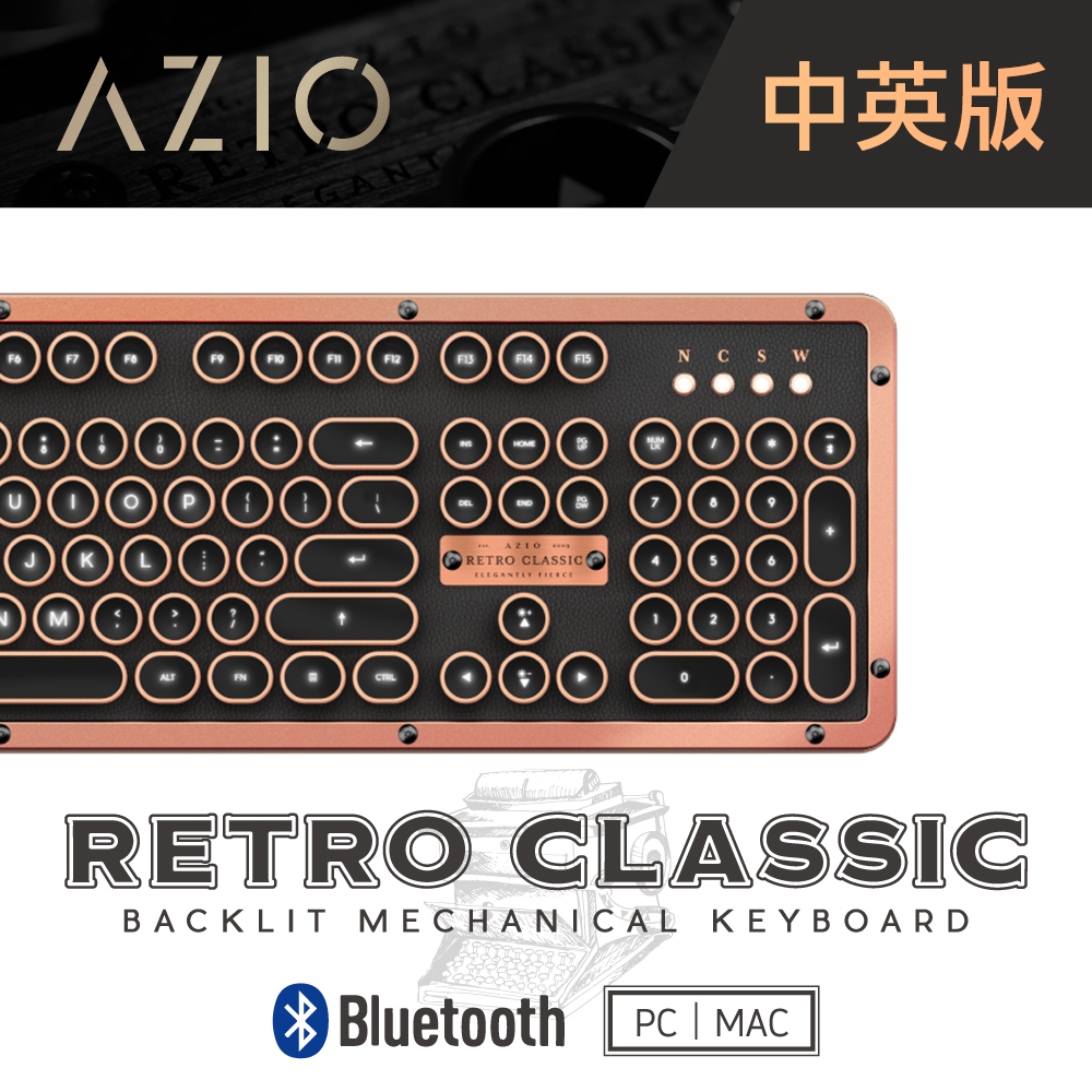 AZIO RETRO ARTISAN BT 藍芽真牛皮打字機鍵盤(PC/MAC)中英鍵帽