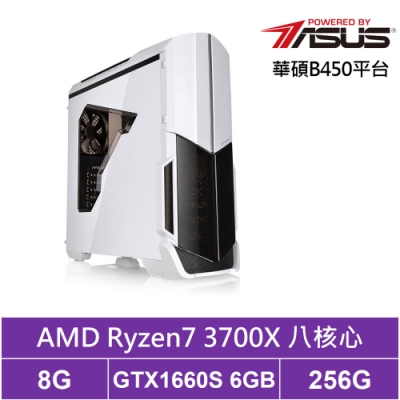 華碩B450平台[光明異魂]R7八核GTX1660S獨顯電玩機