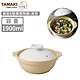 日本TAMAKI美型8號燉煮陶鍋1900ml-黃色 product thumbnail 1