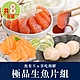 【魚有王X享吃海鮮】極品生魚片8包(生干貝/鮭魚) product thumbnail 1
