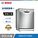 【Bosch博世】60公分寬獨立式洗碗機 SMS2ITI06X( 12人份) product thumbnail 2