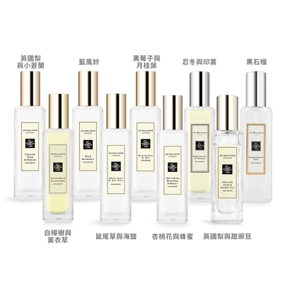 Jo Malone 經典新版香水30ml-多款可選