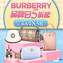 (搶先看)BURBERRY 5折起，結帳83折