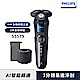 (登錄送WMF湯鍋)【Philips 飛利浦】S5579 智能多動向三刀頭電鬍刀/刮鬍刀 product thumbnail 2